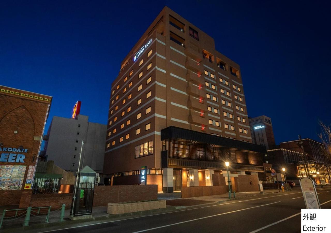 La Vista Hakodate Bay Annex Zewnętrze zdjęcie