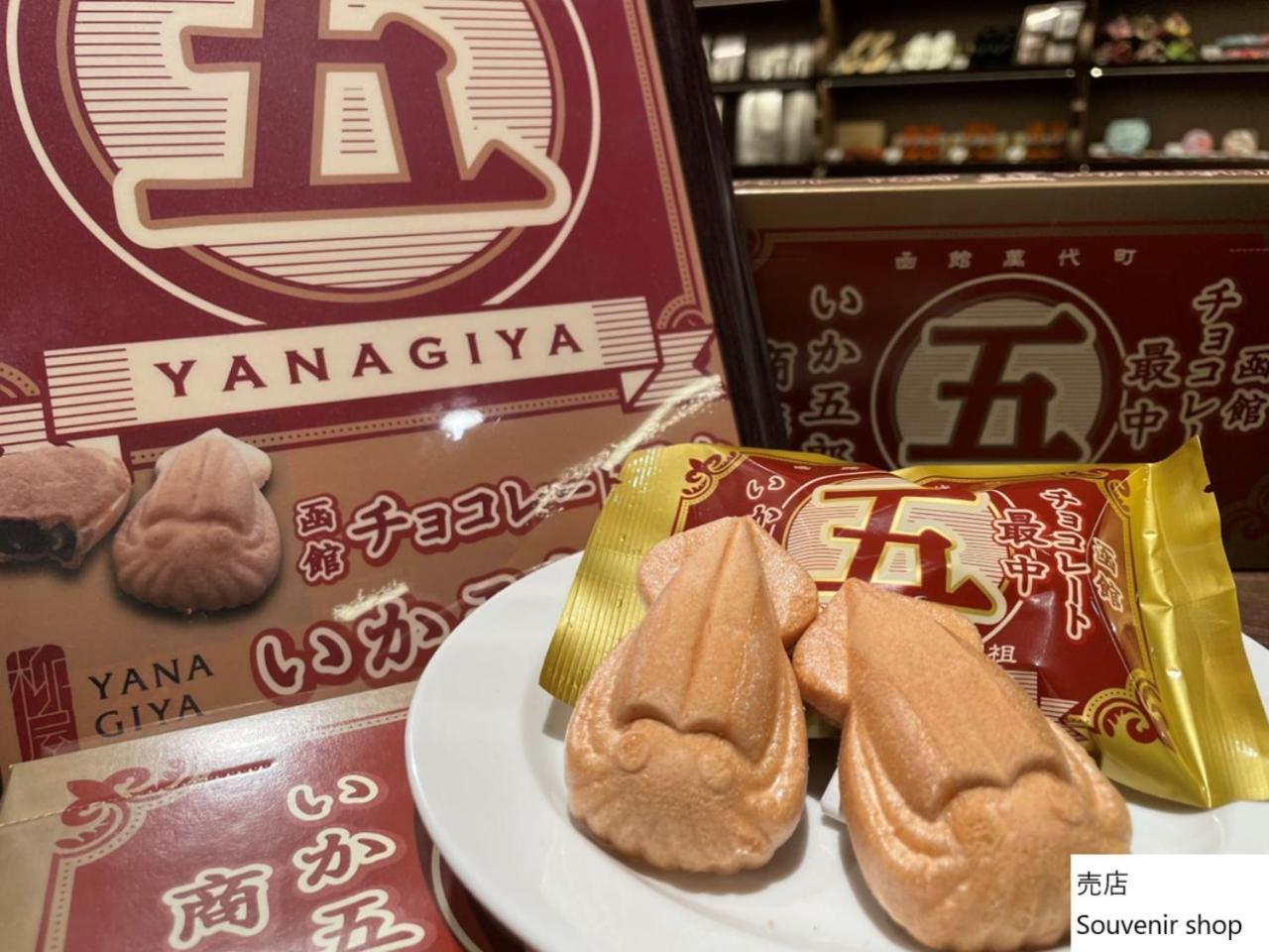 La Vista Hakodate Bay Annex Zewnętrze zdjęcie