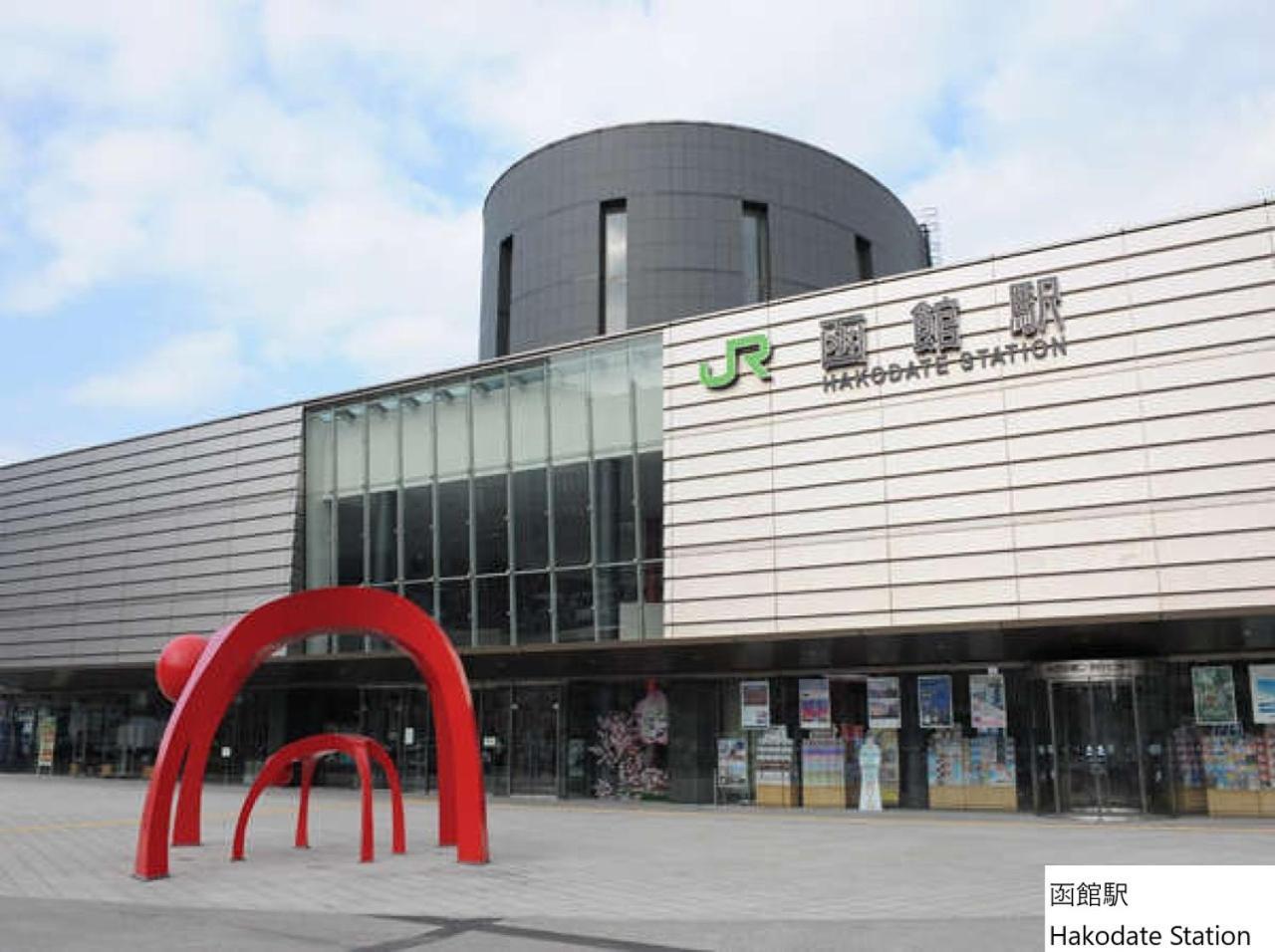 La Vista Hakodate Bay Annex Zewnętrze zdjęcie