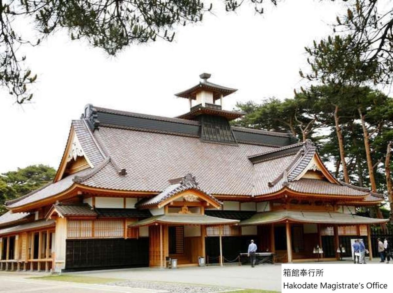 La Vista Hakodate Bay Annex Zewnętrze zdjęcie