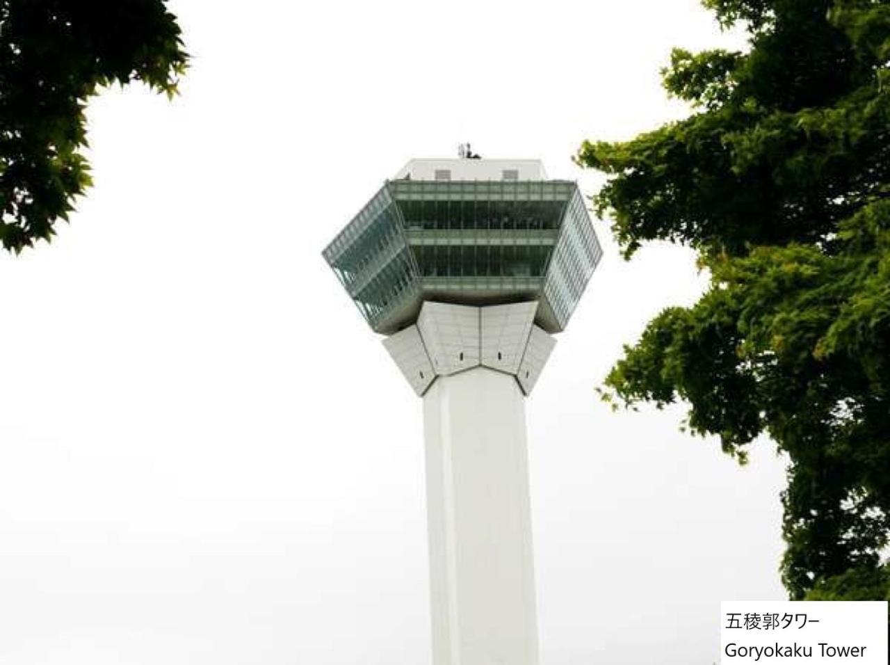 La Vista Hakodate Bay Annex Zewnętrze zdjęcie